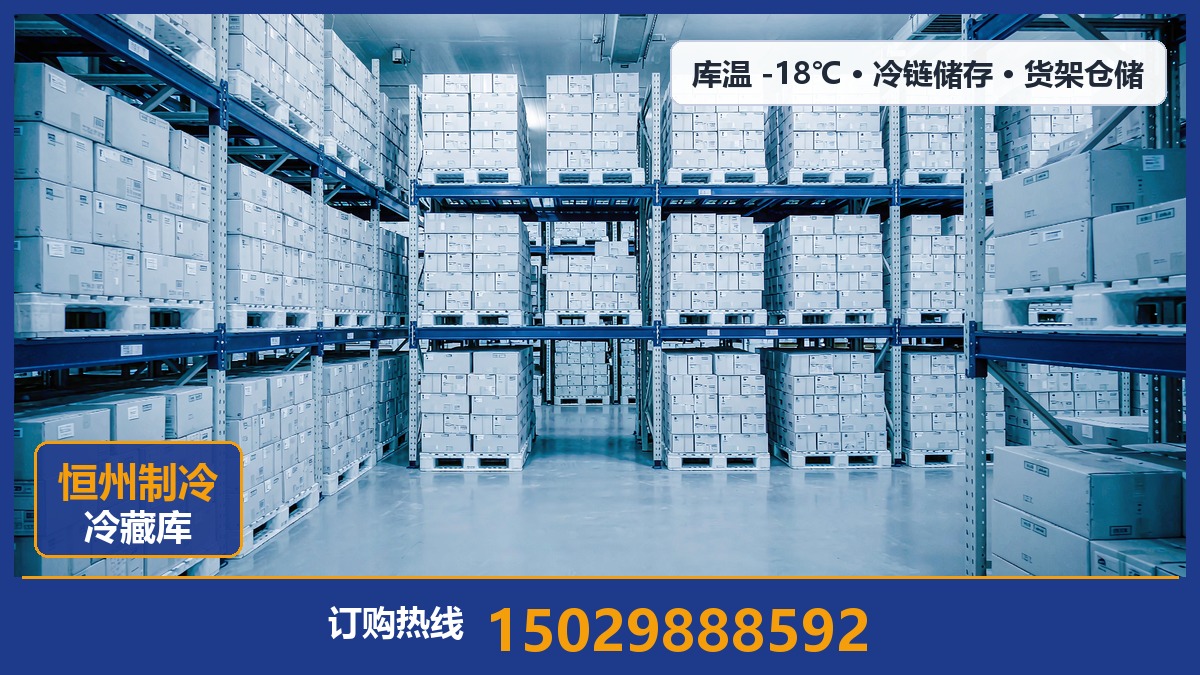 冷库维修|不制冷·降温慢·漏氟·结霜异常故障排查与定期保养服务